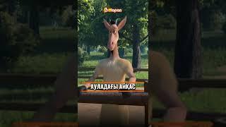 Балапан