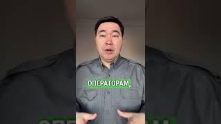 Казахстан