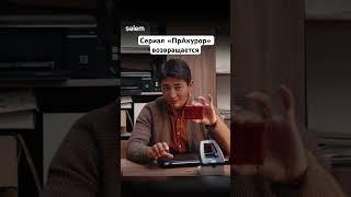 Сериалы